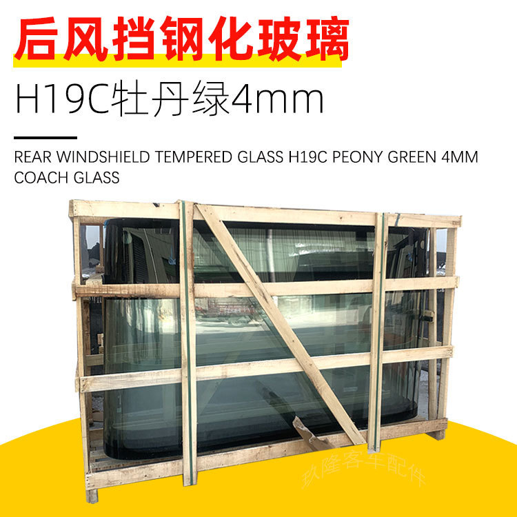 6103-02661 6103-02662 Hollow Closed Glass Front Door Front Door Rear H41B White Glass Passenger Car Glass
