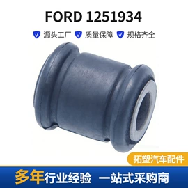 减震系统;悬挂系统;前桥