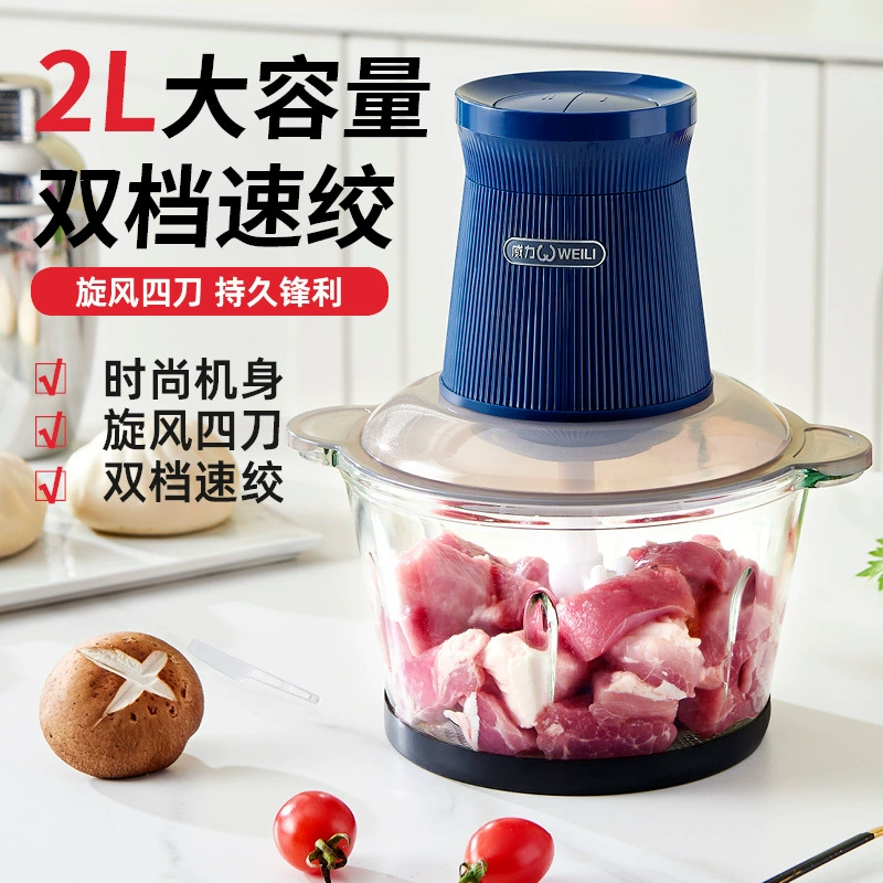 Мощная мясорубка бытовая мясная начинка стеклянная миска многофункциональный электрический варочный аппарат чесночный измельчитель фарш малый