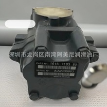 阿特拉斯GX2-5C空压机C40机头1616710390/1616710380