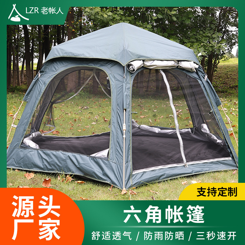 テント屋外キャンプビーチポータブル折り畳み全自動速開六角帳キャンプ雨水防止日焼け止め卸売り|undefined