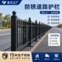 隔离景区文化市政机