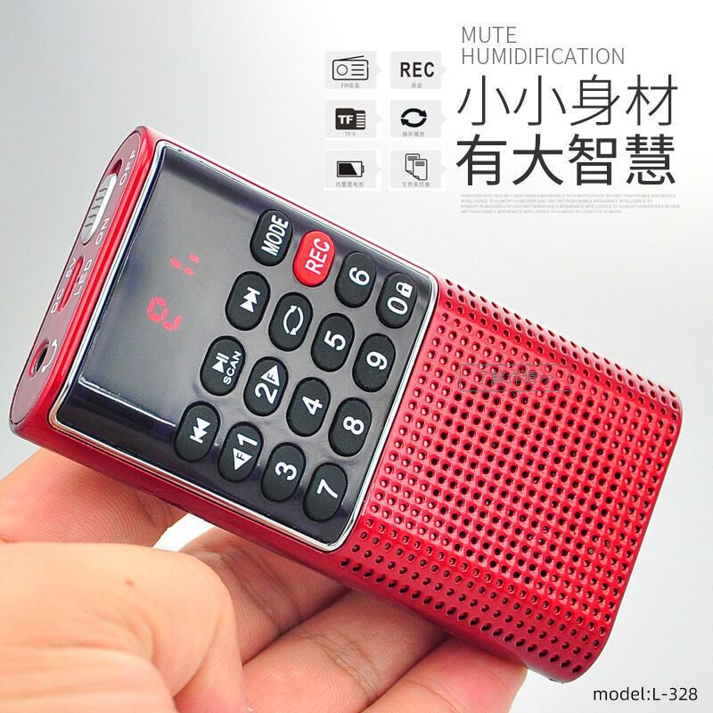 楽しいL-328のミニテープレコーダーのカードスピーカー多機能ラジオ音楽プレーヤーを伴って聴く|undefined