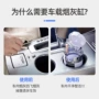 车载多功能耐高温led烟灰缸