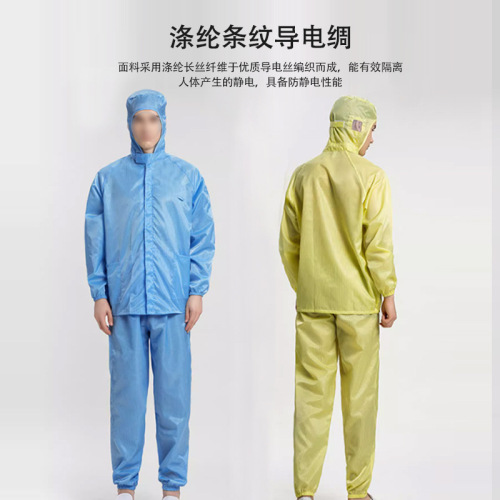 Factory direct sales anti-static separate clothing blue long-sleeved suit workshop food industry dust-free workshop clean clothing
