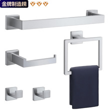 跨境不锈钢纸巾架卫生间厕纸架五件套纸巾毛巾架方型卫浴挂件套装