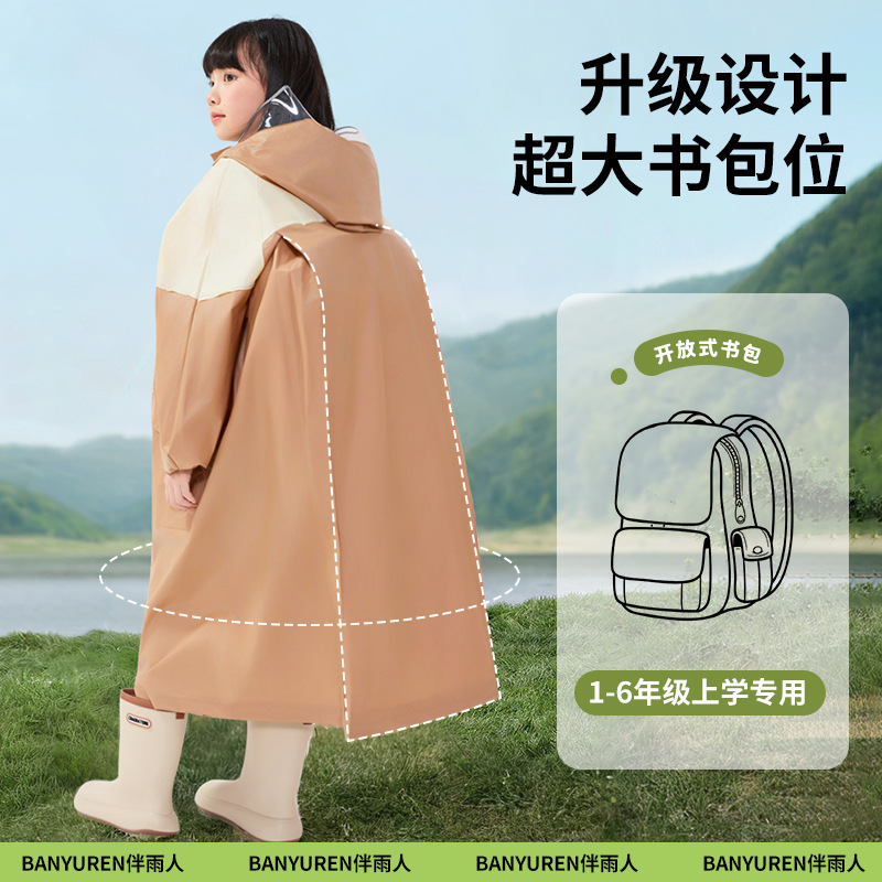 儿童EVA加厚非一次性连体雨衣 防暴雨水带书包位英伦风上学雨披|undefined