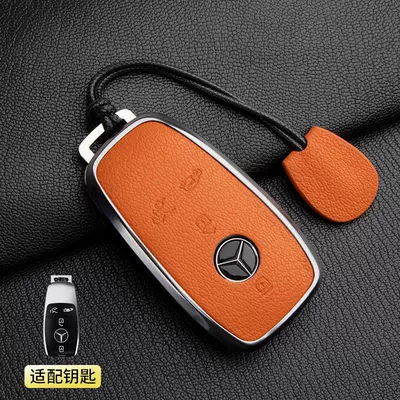 24 Models V300L Premium Version – Car key bag - 1-emma-orange-mercedes-benz-v-class-4-button-simple-rope-french-goat-leather