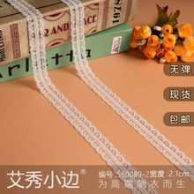 S50089-2# �޵����� ��˿���� 2.1cmŮװDIY�ֹ���Ʒȹ����������