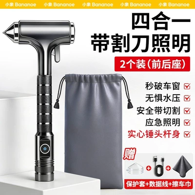 Qəza çəkici with cutter, four-in-one multifunctional car - luxury-model-2-special-offer-packs-with-lighting-includes-1-car-cleaning-towel-2-storage-bags-one-in-the-front-and-one-in-the-back-are-safer