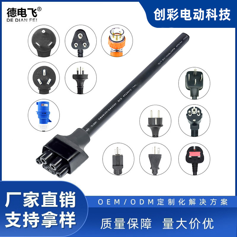 Factory Direct Sales Nema14-50 Tesla Adapter 40A Tesla Electric Vehicle Charging Adapter