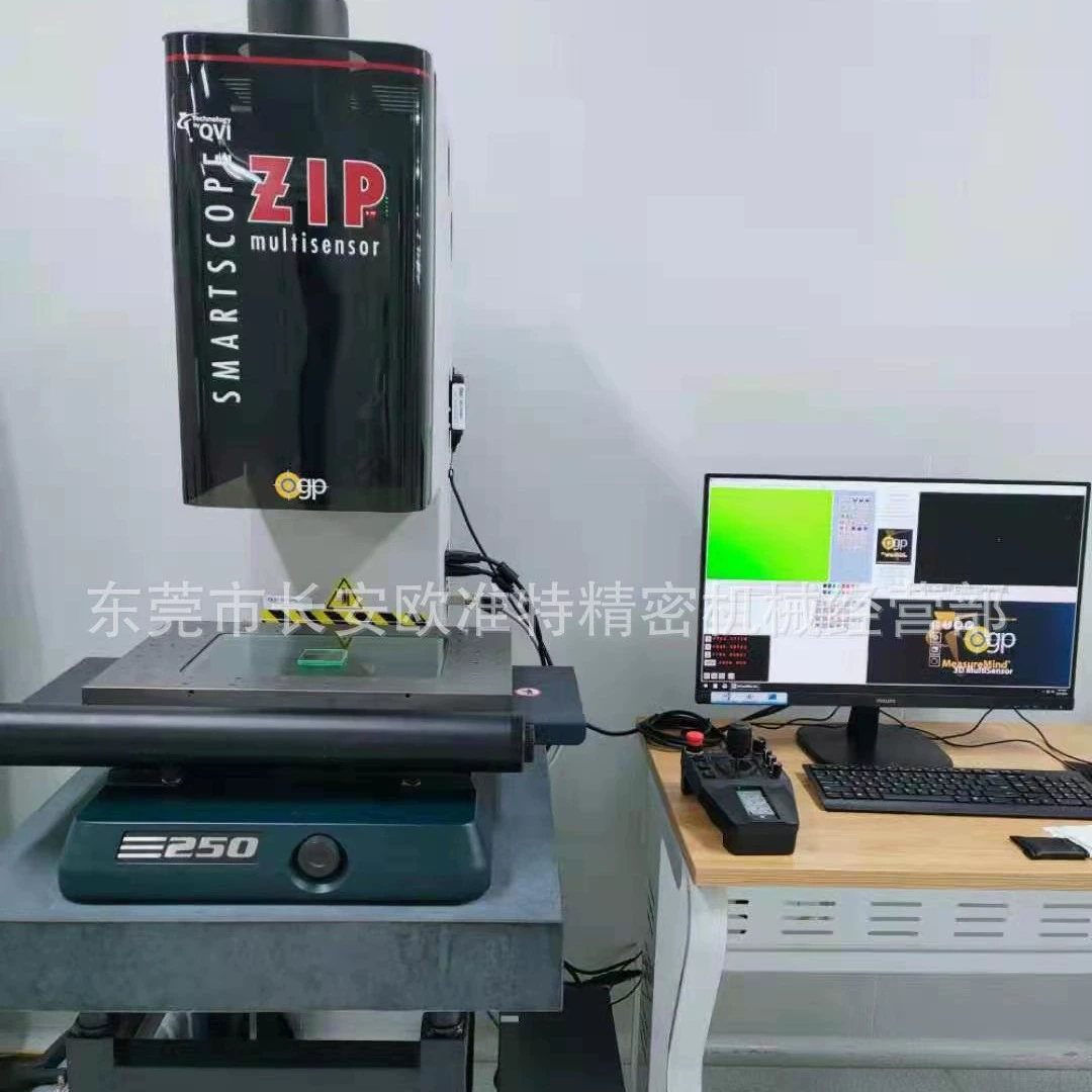 OGP ZIP250 полностью автоматический 2.5-мерный прокат OGP ZIP250 измеритель изображения
