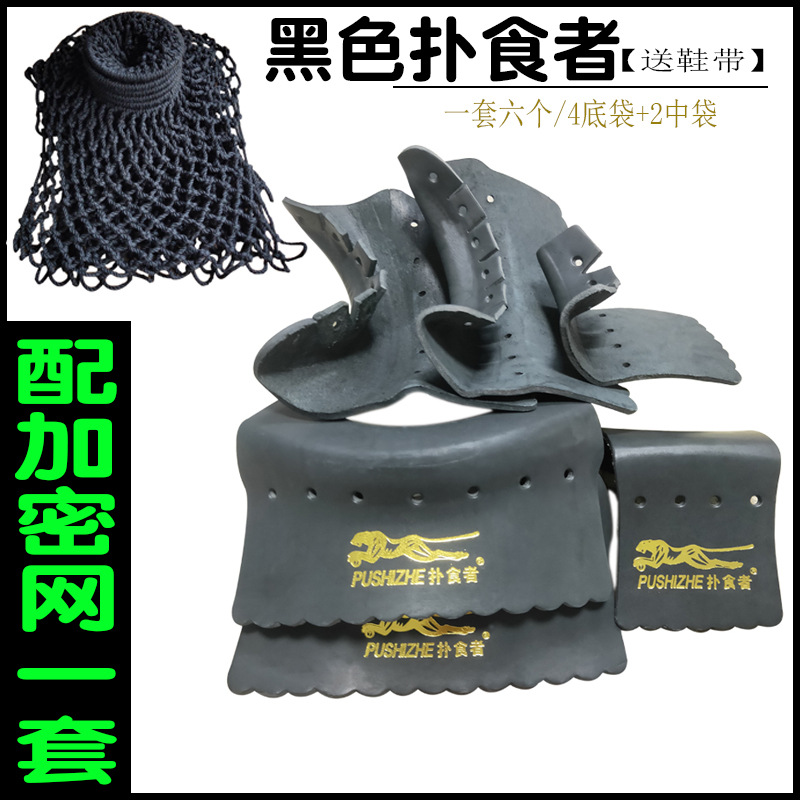 Black predators+encryption nets send 6 shoelaces