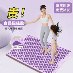 超ジョギング指圧板シリコン足底マッサージマット室内その場でのランニングは、足マットの専門的な経絡滑り止めマットを厚くする