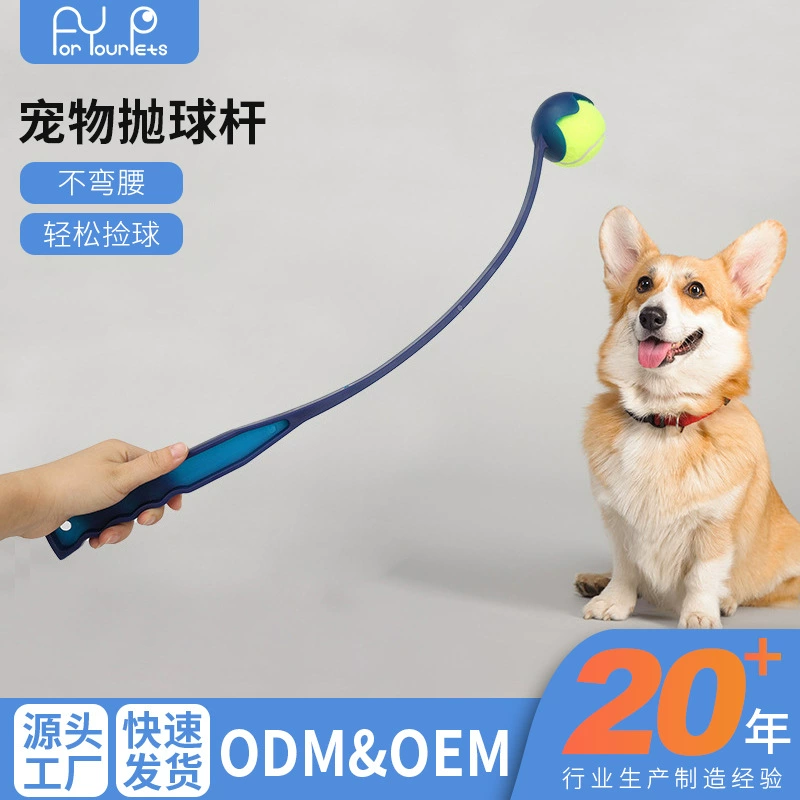 Поставки для домашних животных Бросок клюшки на открытом воздухе Интерактивные игры для собак Бросание игрушек для домашних животных