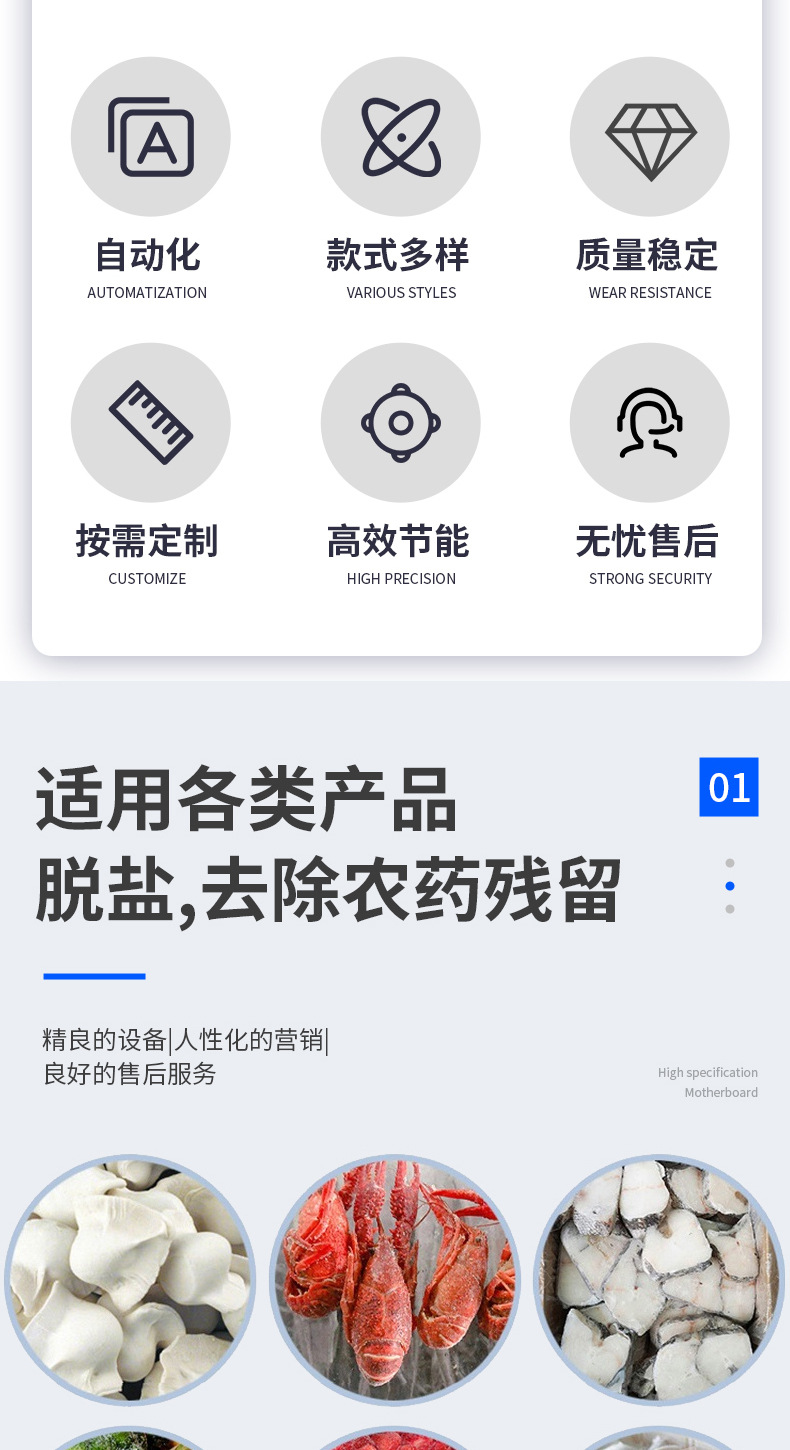 速凍機(jī)_02.jpg
