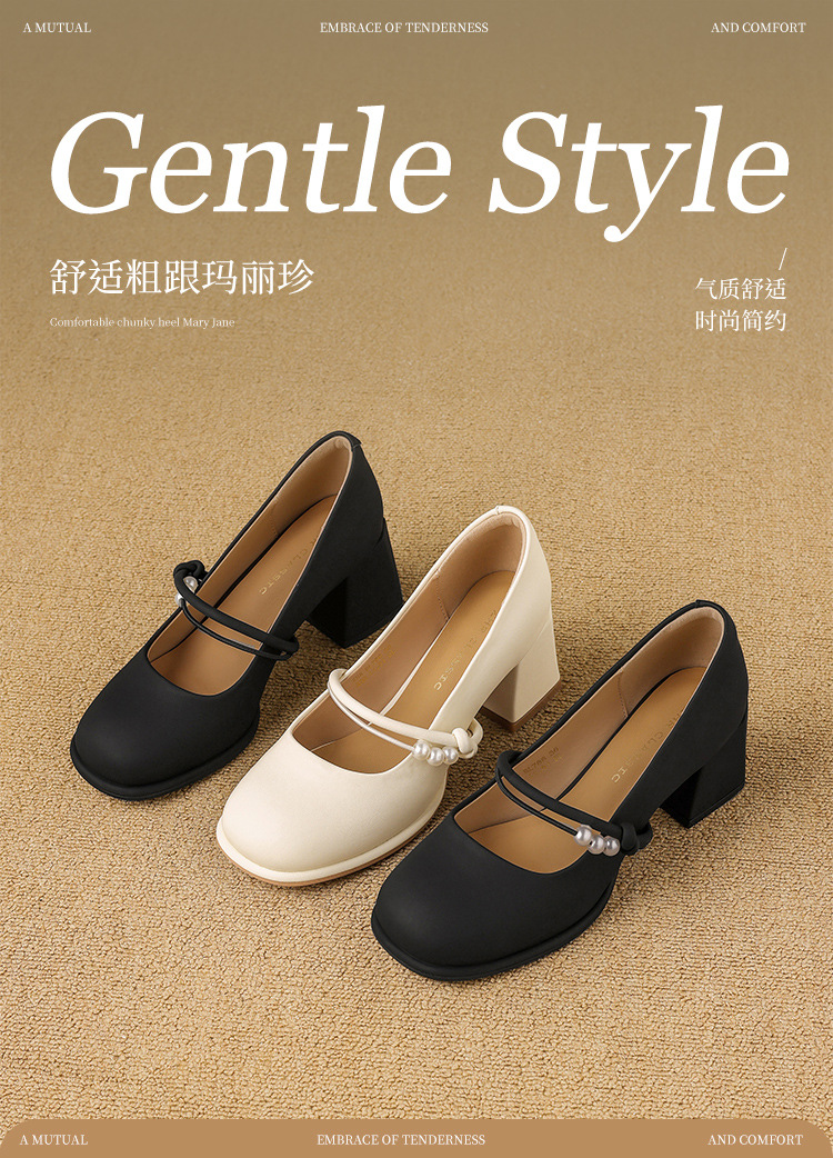 Giày Mary Jane nữ quai ngang gót vuông 5 cm phong cách Pháp — BL786 Màu be chi tiết 3