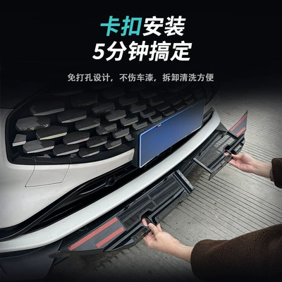 front grille radiator protection – Automobile anti-insect net