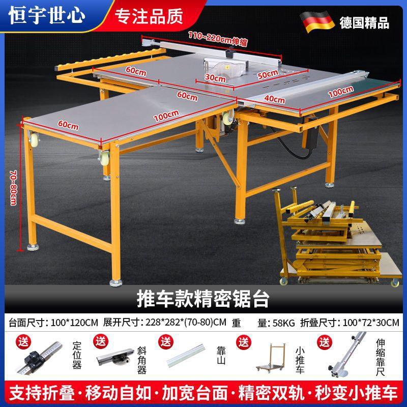 Hengyu Shixin 공식 정품 - 트롤리 스타일의 정밀 슬라이딩 테이블 톱 [톱은 포함되지 않음]