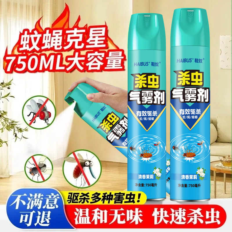 Insecticide Aerosol for Home Use, Indoor Mosquito Repellent, Cockroach and Fly Repellent Spray