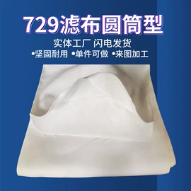 滤袋;滤布;抹布、百洁布