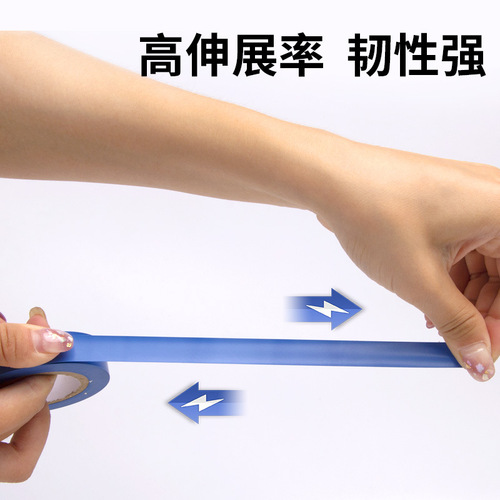 Safety high viscosity electrical tape wholesale waterproof pvc insulating tape flame retardant fireproof electrical tape manufacturer