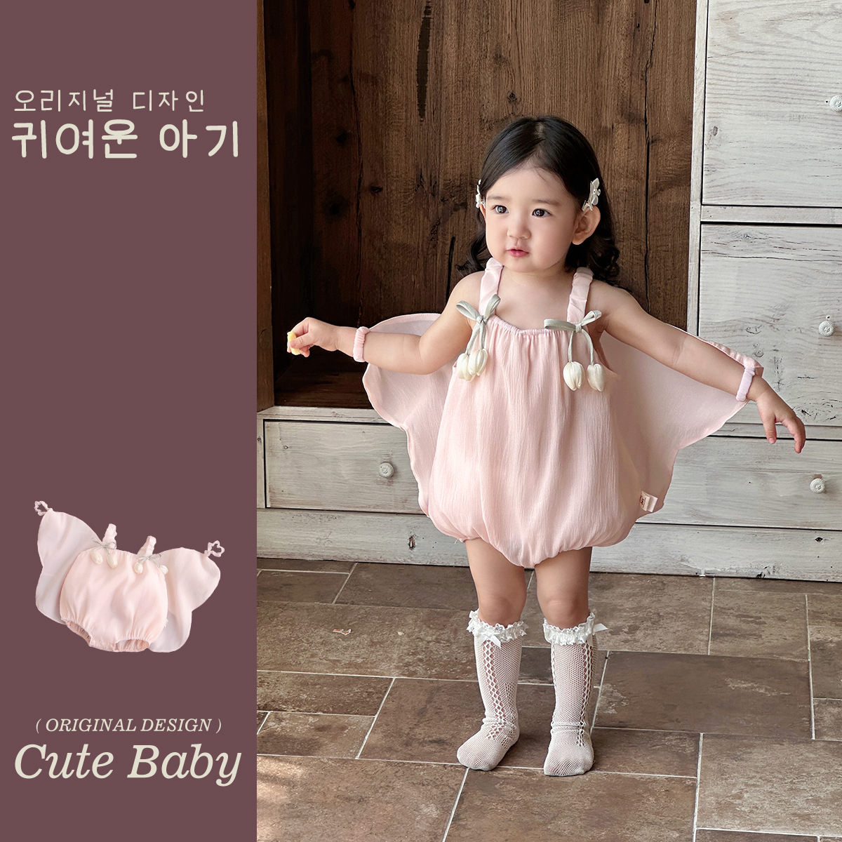 Youhe 2025 verano nuevo estilo dulce princesa mono mujer bebé banquete de un año delgado ala de mariposa abrigo de pedo