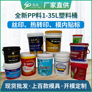 ���ϻ���Ͱ����T�Ϲ̻������I�ܷ�Ͱ����Һ���b�AͰ��������Ͱ