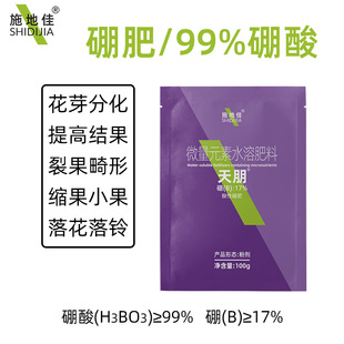 ����ʩ�ؼ���������������r���~���΢��Ԫ��ˮ�ܷ���С���b100g