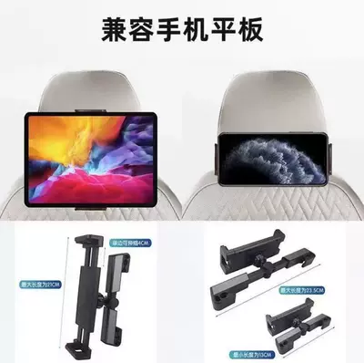 Headrest Tablet Mount, Quick-Release – Car phone holder