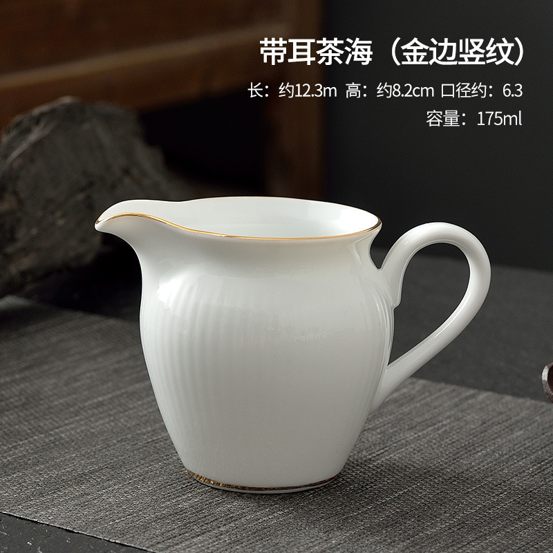 羊脂玉陶磁器の公道の杯の家庭用事務室の均等な杯は茶器の中国式の熱防止の白磁の茶道の部品の卸売りを分けます。|undefined