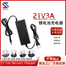 21V3A�늳س���� �pIC�����a���a��5��18650늄ӹ��߳�����㰲