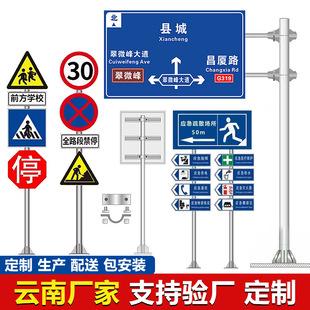 ��Ͻ�ͨ��־�Ɔ��p�ұ�f�����U���ٽ�ͨ��־�U��·ָʾ��������