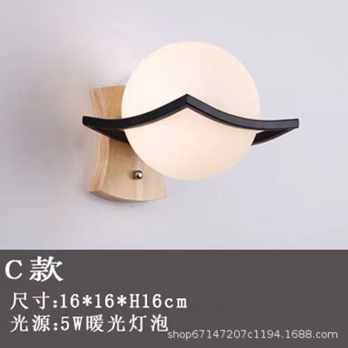 Lámpara de noche de dormitorio de madera de estilo japonés madera maciza creativa pastoral China lámpara de pared de hotel color madera sala de estar lámpara de pasillo