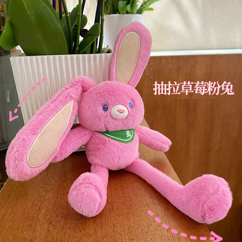 抽拉拉耳兔毛绒钥匙扣挂件新奇特玩偶抽耳朵兔子送女友创意礼品|undefined