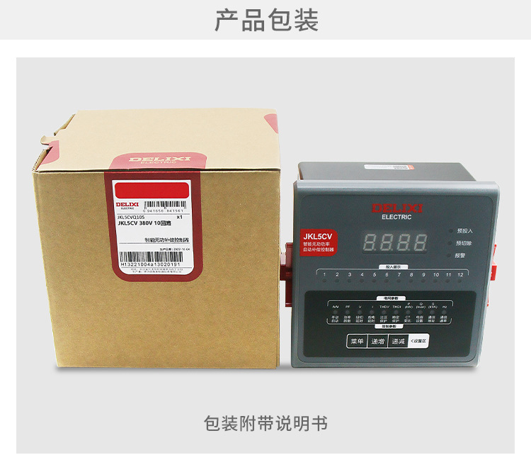 详情_13.jpg