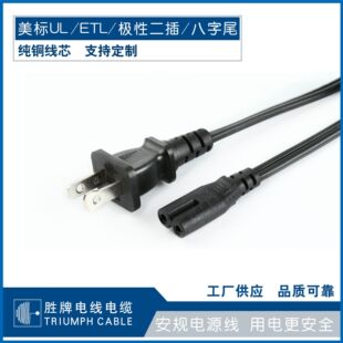 UL�����Դ������2464-3*14AWGOD7.6����ֱ����+ֱƷ��β10A