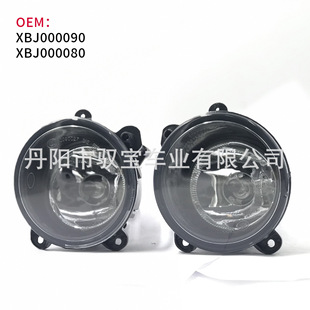 �m���·���l�F�� �l�F3ǰ�F��ǰ�ܟ�XBJ000080/XBJ000090