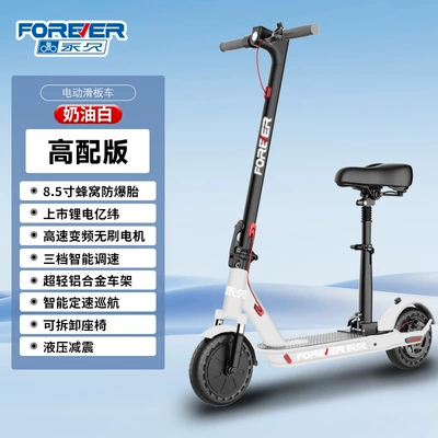 lightweight and portable, suitable — Qatlanan elektrik skuterlər - 42v-white-shock-absorption-seat-model-puncture-proof-tires-smart-app-locking-20ah-battery-life-approximately-120-125-miles