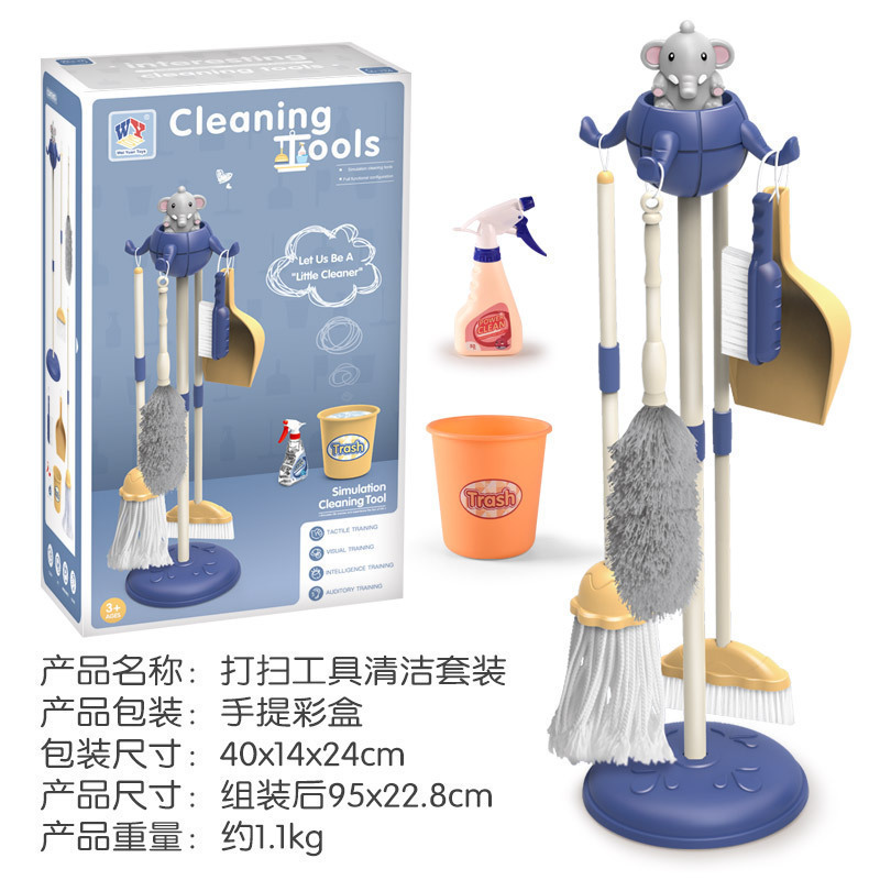 Royumi Royumi Children's Play House Simulation Cleaning Tool Broom Mop Toy Cleaning Player