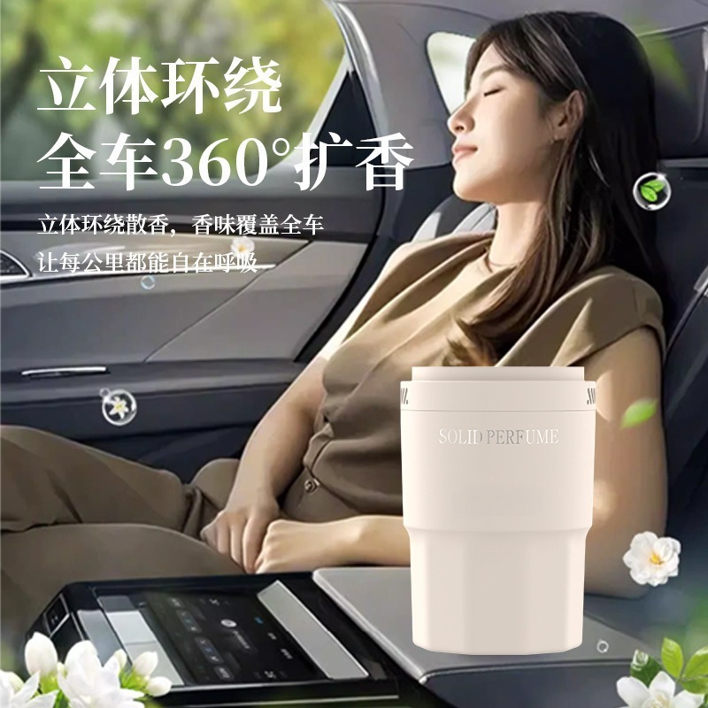 高級車用アロマディフューザー、車内装飾、長時間持続する消臭効果のある固形香料|undefined