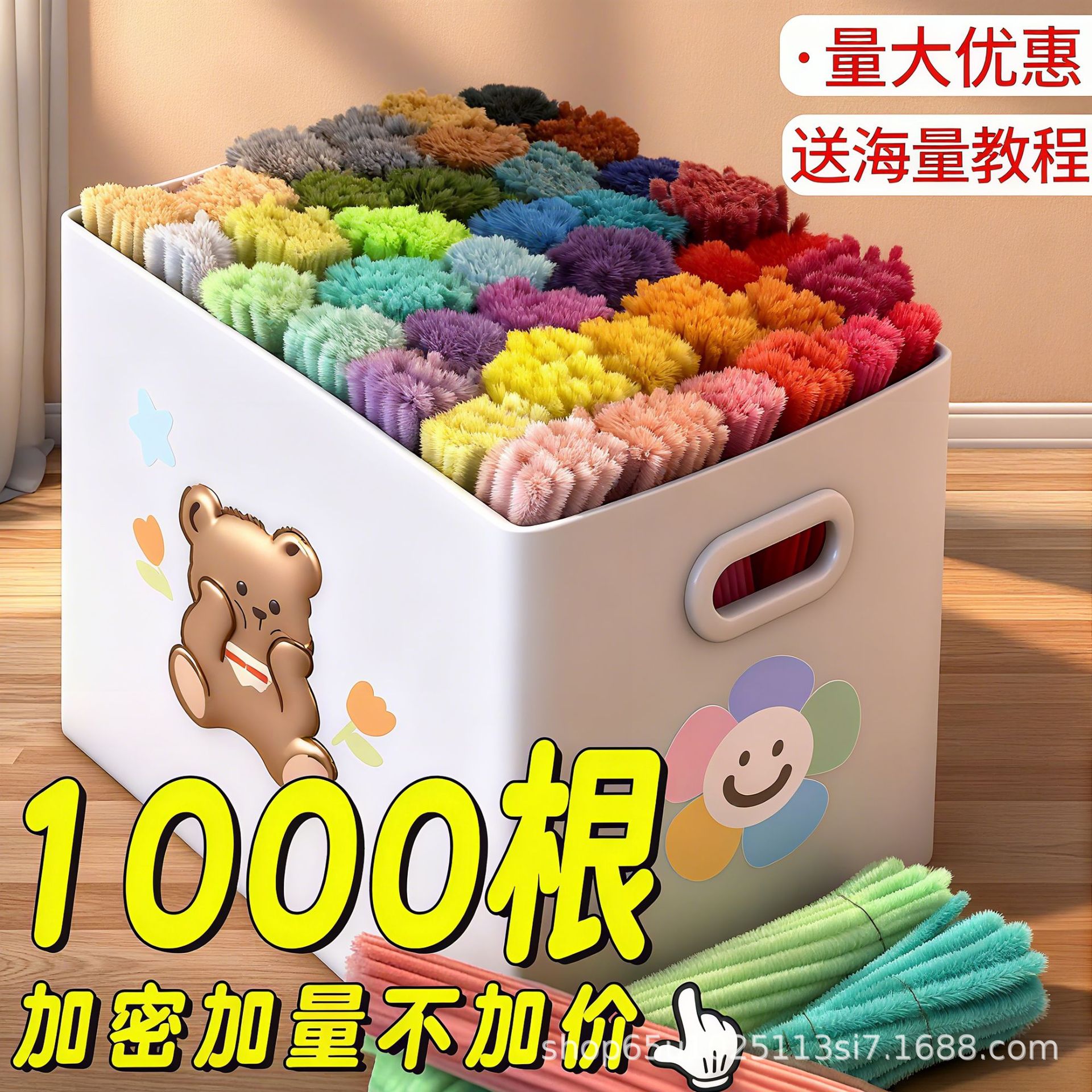 扭扭棒批发花束手工diy材料儿童彩色特密马卡龙色加密妞妞棒批发