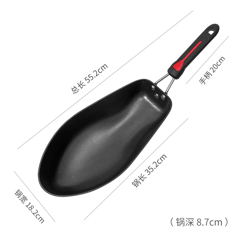 생선구이 냄비(주걱 포함)