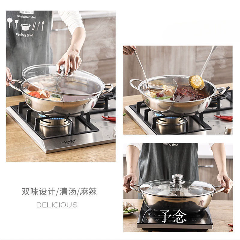 锅 Thicked stainless steel pot hot pot household pot shabu -shabu