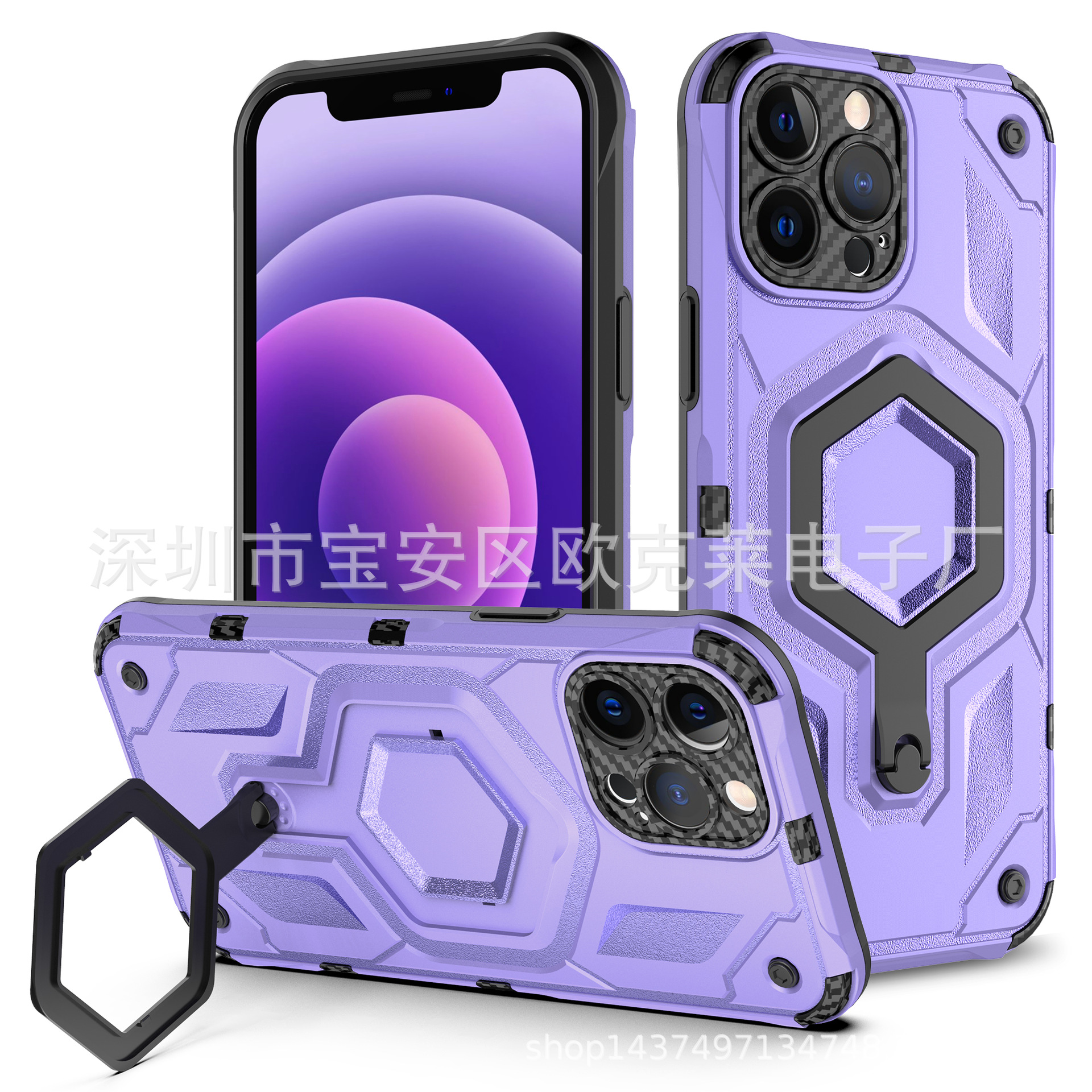 UAG二合一盔甲雷霆手机壳适用Iphone17Air/30LITE/MOTO G13/X6B壳