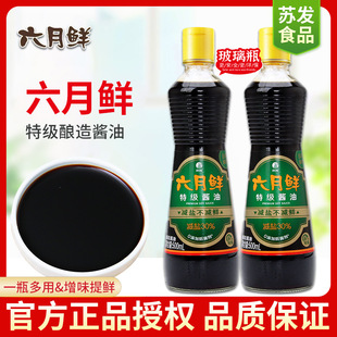 �����r�ؼ�����500ml����ƿ�b���賴����cպ���rζ��������u��