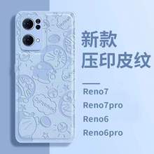 moppoReno7֙CfindX5ߙnֱ߅Reno6 reno5Pro reno4o