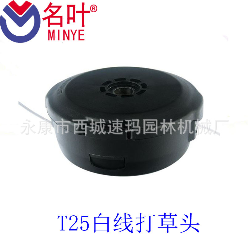 Famoso cortacéspedes accesorios cabeza de paja adecuado para Husqvarna T25 537338306 T25 Línea Blanca
