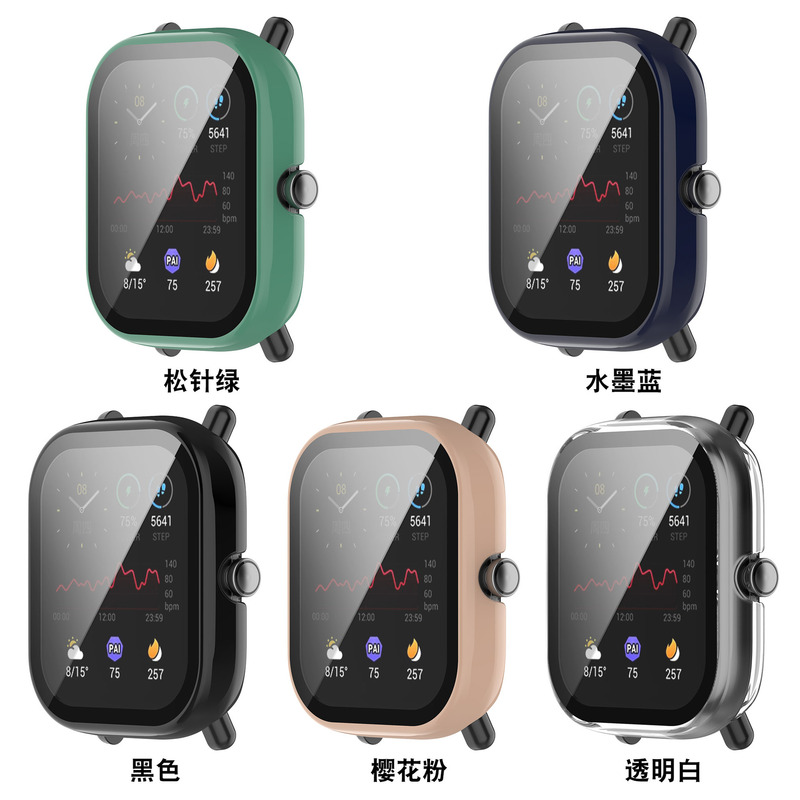 Suitable for Huami amazfit GTS2 mini special all-in-one shell pc + tempered film protective shell