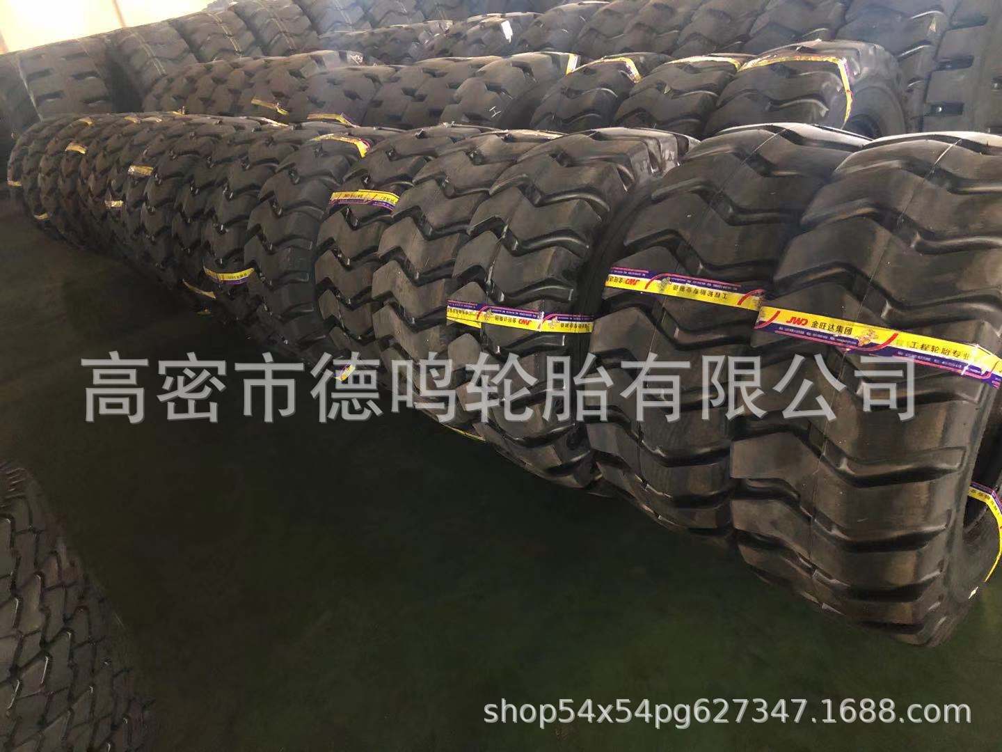 16/70-20-24 neumático de la carretilla elevadora del cargador